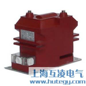 JDZ10-6电压互感器（qì）