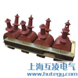 JSZJK-3Q電壓互感（gǎn）器