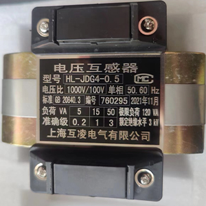JDG-0.5 1000/100电压互感器（qì）