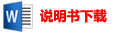 JDJJ2-35电压互感器参（cān）数说明下载
