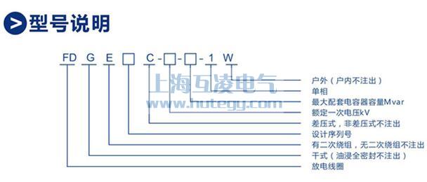 FDGE35KV型号含义