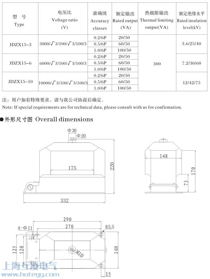 JDZX15-10電壓互感器外（wài）形尺寸圖