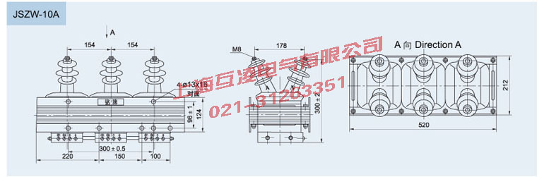 JSZW-10A电压互（hù）感器外形