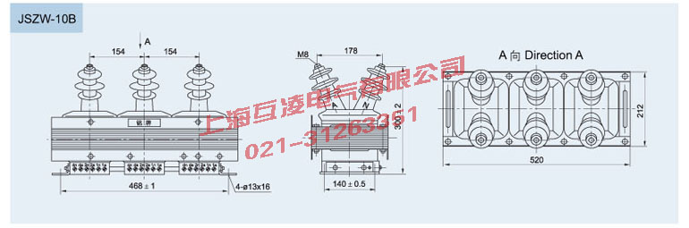 JSZW-10B电压互感器外形尺寸