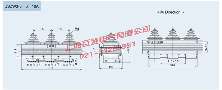 JSZW3-6A电压互感器外（wài）形（xíng）
