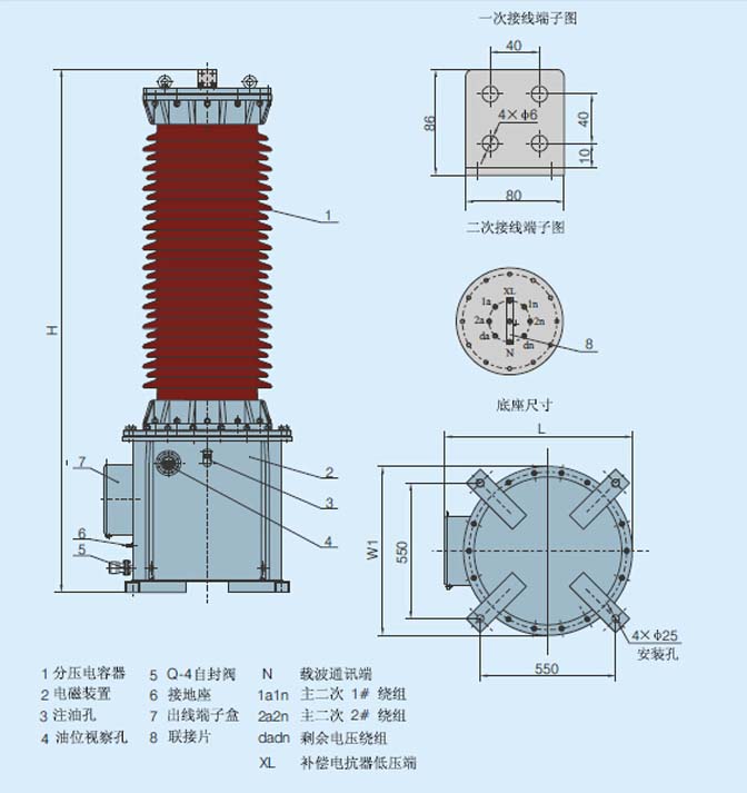 TYD110电压互感器外形及安装（zhuāng）尺寸