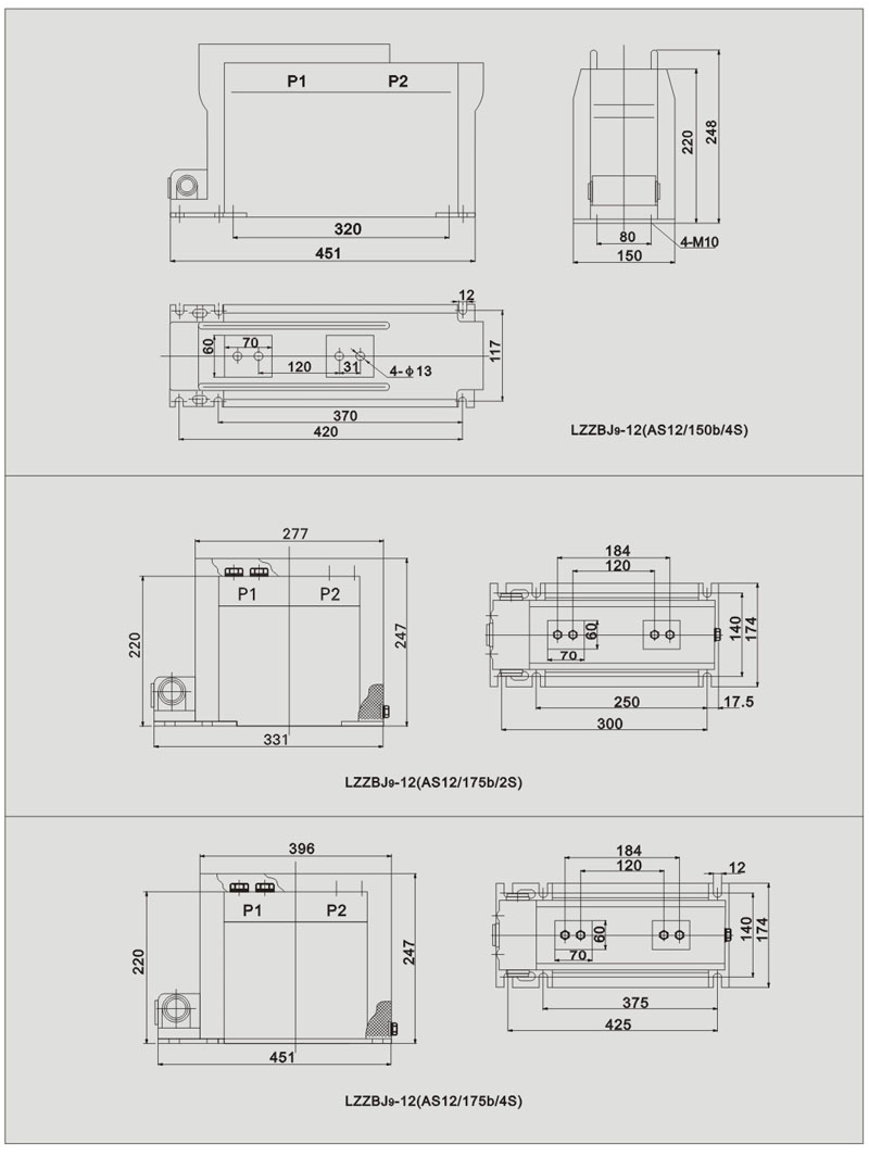 AS12/150B/2S电流互（hù）感（gǎn）器尺寸图2