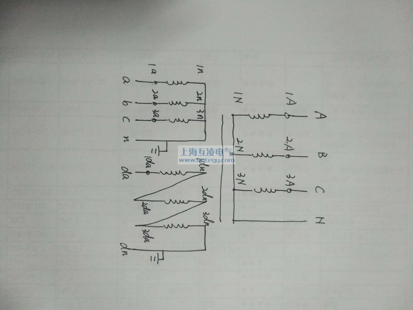 三相五柱式电压互感器接（jiē）线图